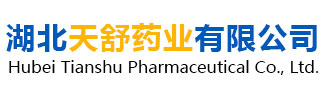Hubei Tianshu Pharmaceutical Co., Ltd.